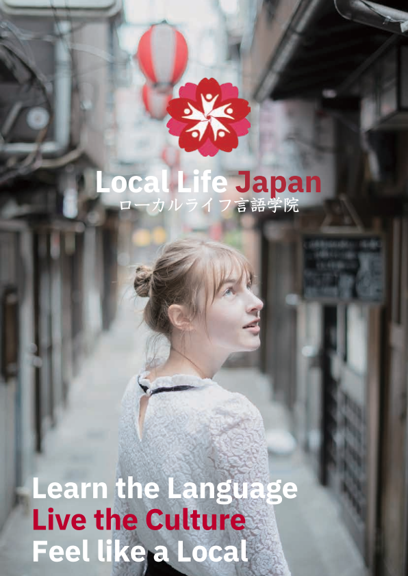 Local-Life-Japan