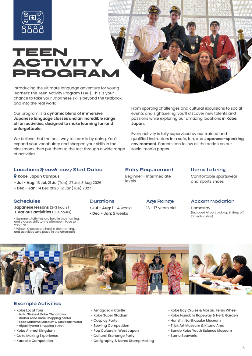 2026_2027 LEXIS KOBE 青少年寒暑假課程_02
