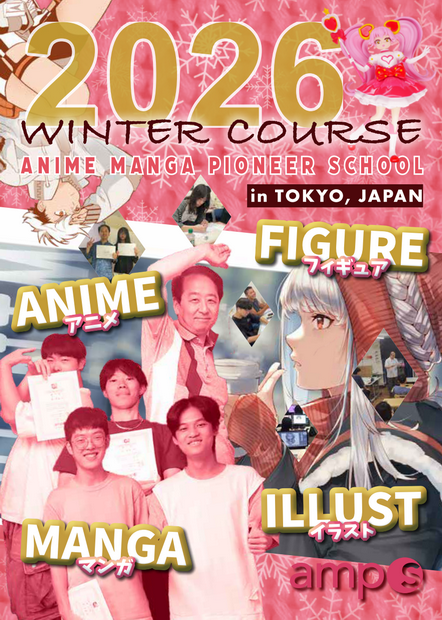 amps 日本動漫短期遊學 2026年冬季課程
