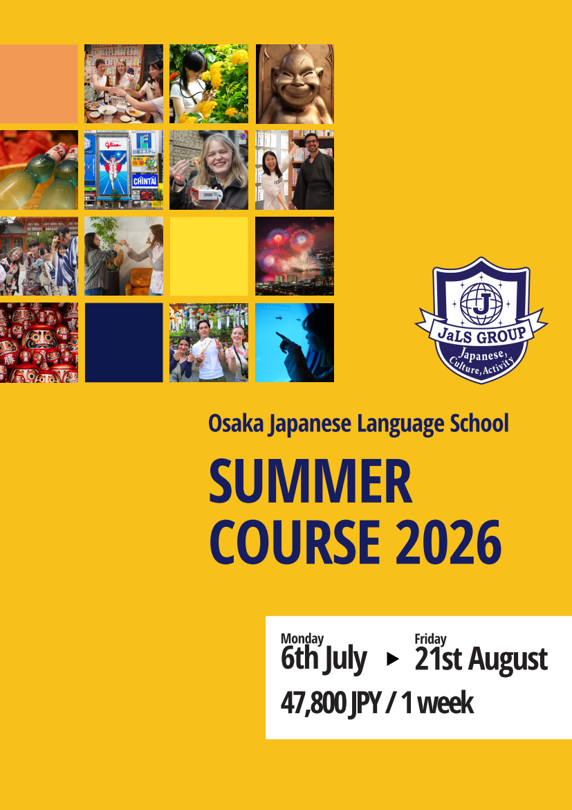2026 JaLS osaka summer